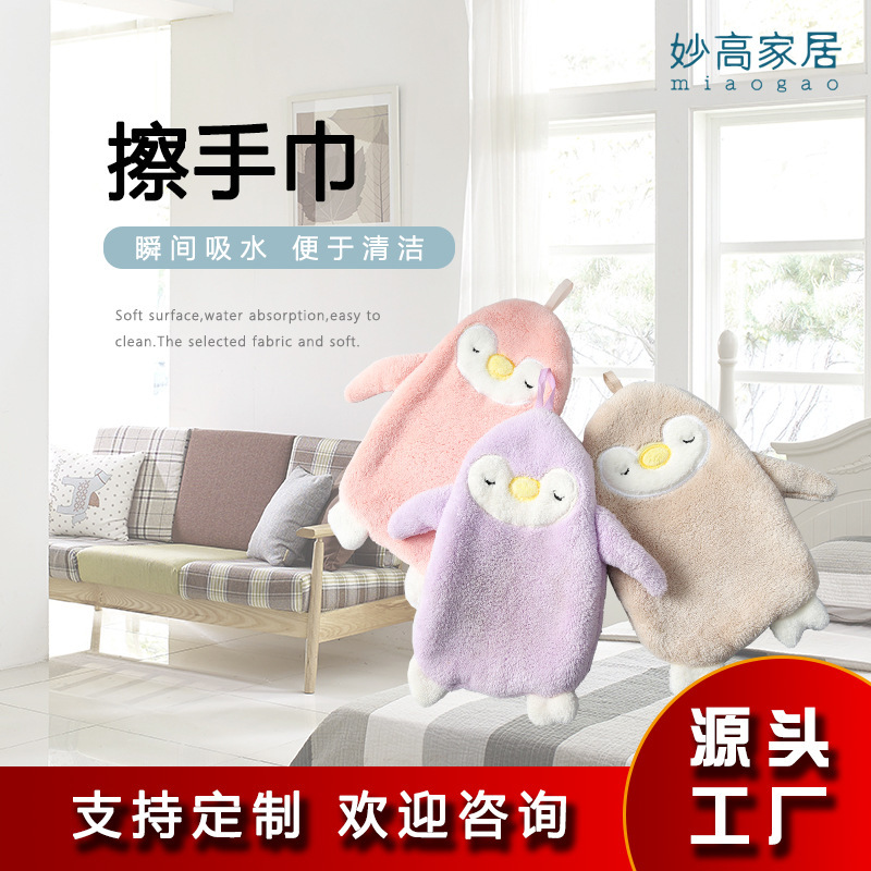 Hanging towel thickened absorbent quick-drying creative children's cute cartoon towel coral fleece towel