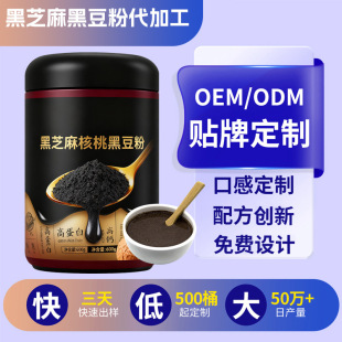 ��ڷ۴��ӹ���ʳ����s�Z�I�B���N�ƺ�֥����Һڶ�ɣ�ط۶���