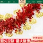 元旦春节新年店铺拉花