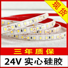 �͉���ˮ�� DC24V 2835 120��IP68�����z��ˮ���Ĺ��z���l