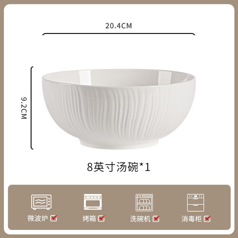 釉下彩家用纯白陶瓷餐具高级感米饭碗碗碟套装饭碗面碗汤碗组合|undefined