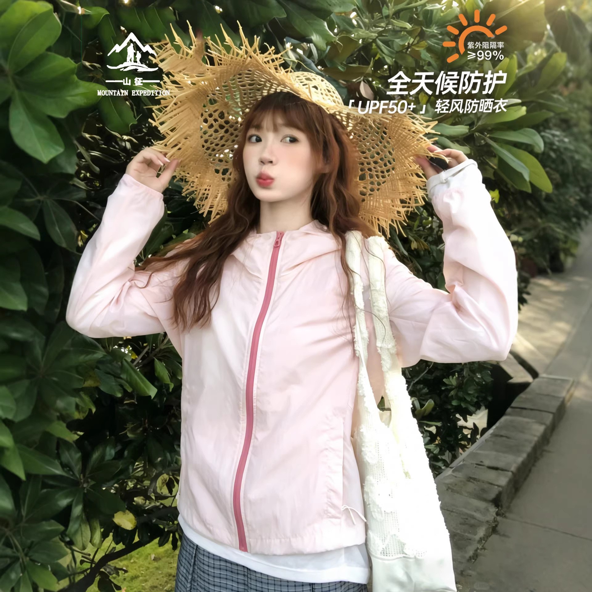 Sun Protection Clothing for Women 2026 New Outdoor Ice Silk Lightweight Breathable Upf50+ Sun Protection Clothing Anti-Uv Jacket for Men