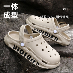 夏季洞洞鞋男士家用新款透氣漂流涼拖鞋防滑花園鞋批發海邊沙灘夏