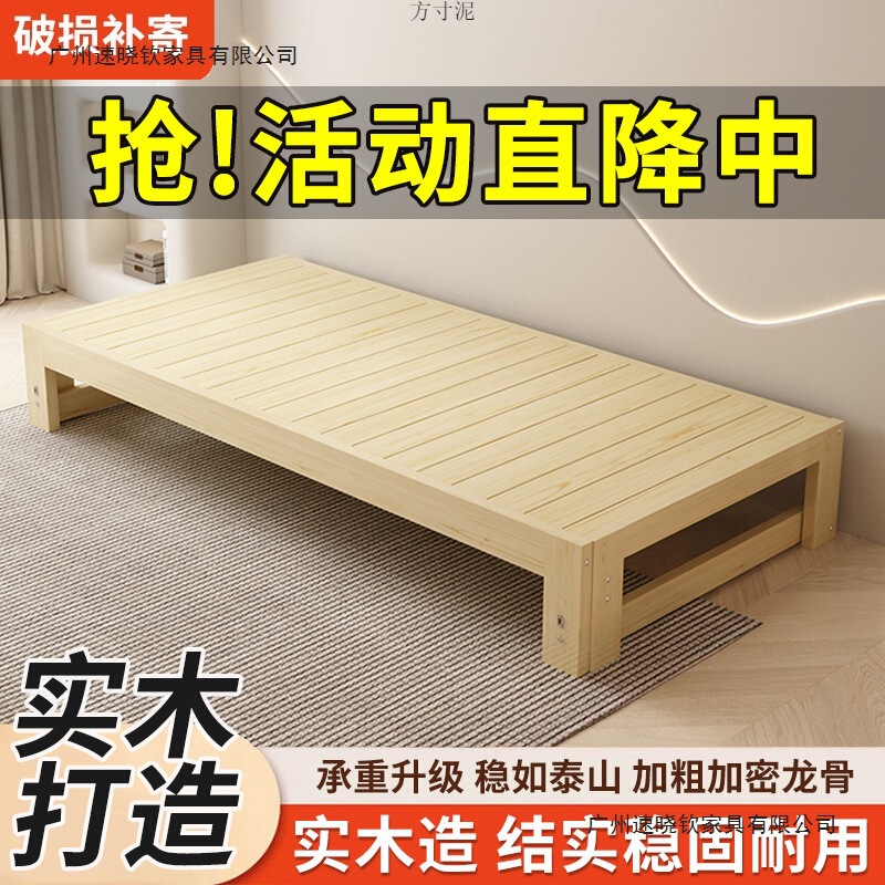 实木沙发床多功能折叠床拉床一体两用小户型伸缩沙发床厂一件批发|undefined