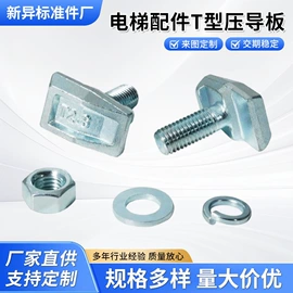 其他紧固连接;金属建材