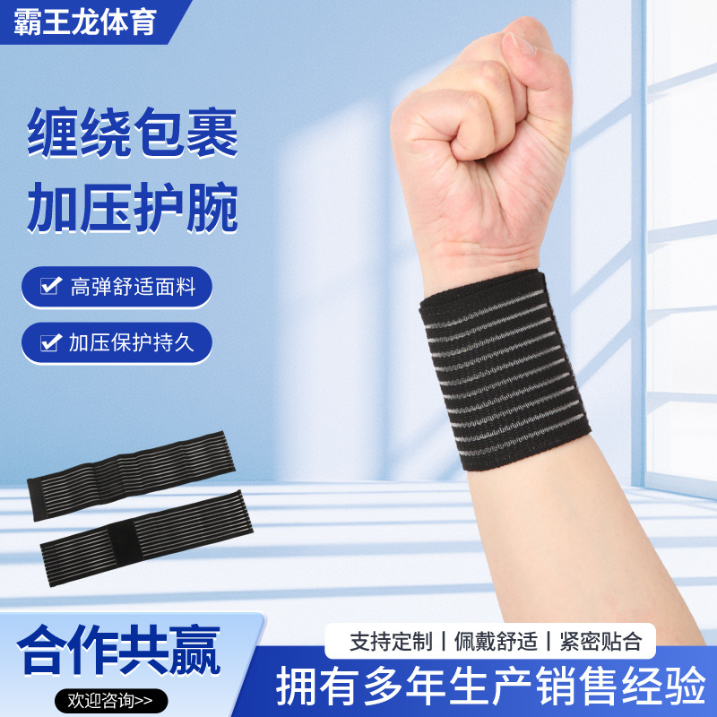 Sports Fitness Wrist Bandage Training Wrist Anti-Sprain Sports Wristband Protective Equipment Gloves Bench Press Weightlifting