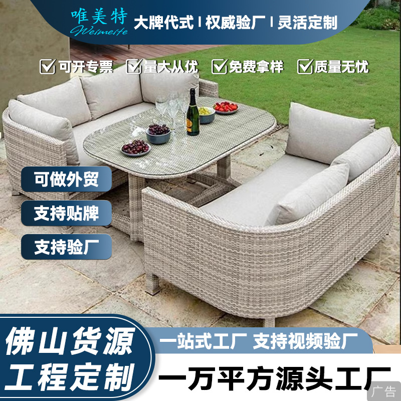 Creativa silla de caña al aire libre sofá doble muebles de caña balcón anti-tejer mesa de jardín mesa y silla combinada mesa de té patio image 1