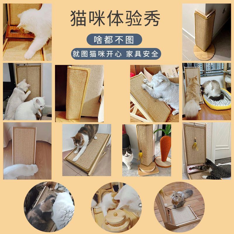 猫掴み板縦型剣麻耐磨耗一体型小戸型は屑を落とさずに折り畳み防護ソファーの壁の隅を保護して森昇を保護することができる|undefined