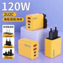 跨境120W多口充电头 双USB+双TYPEC手机快充头欧美英规多口充电器