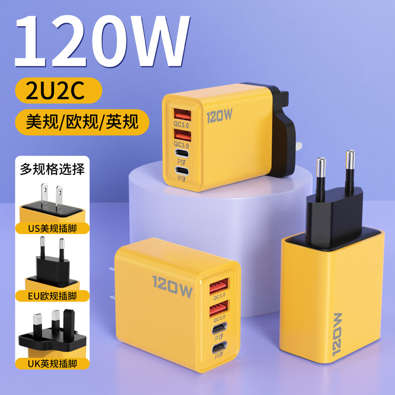 Cross-Border 120W Multi-Port Charging Head Dual USB + Dual Typec Mobile Phone Fast Charging Head European, American and British Multi-Port Charger