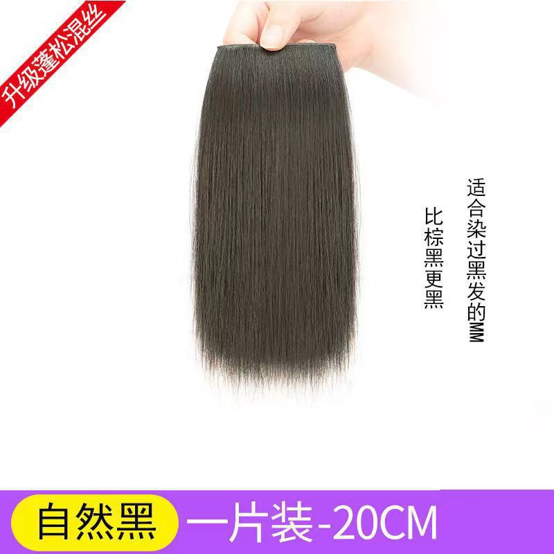 카드 2장 20cm - 내추럴 블랙
