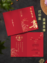 ?Ո���Y����Ո����ӡ��Y����ϲ���Ї��L2025�¿�|�»�Ո