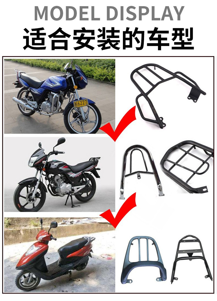 45L One-Button Quick Release Motorcycle Tail Box Abs Waterproof Anti-Theft Lock Electric Vehicle Trunk