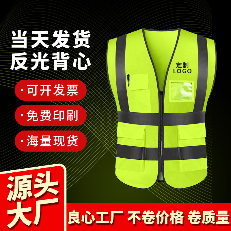 Reflective Vest Construction Construction Safety Vest Sanitation Road Administration Worker Fluorescent Clothing Construction Site Reflective Clothing Reflective Vest