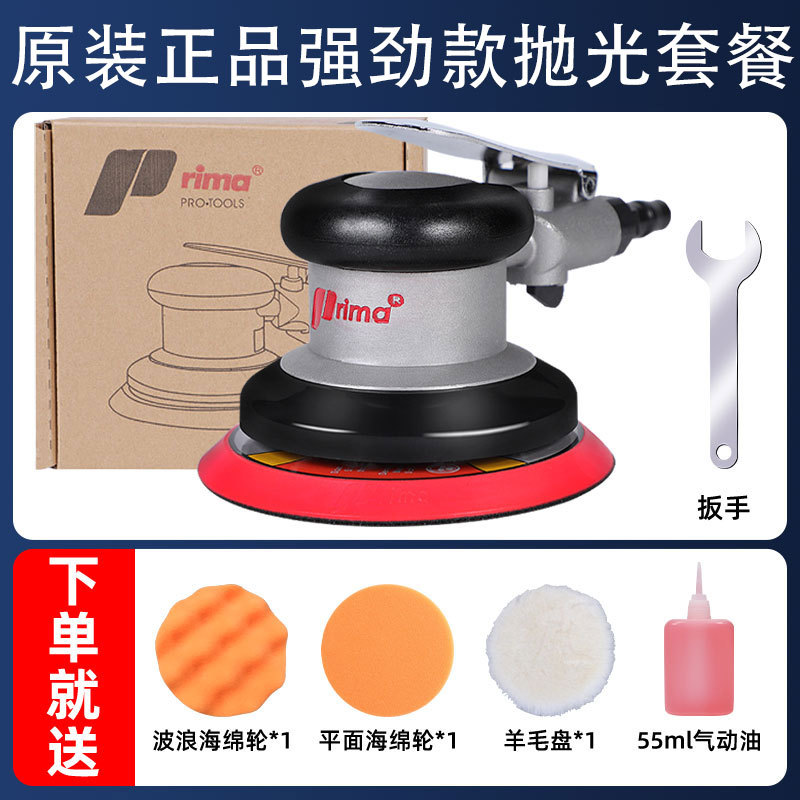 Sheet Metal Spray Repair – Qìchē Car Waxing Polishing - prima-industrial-grade-powerful-polishing-set-5-inch