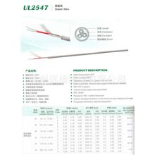 �h�P���| ����UL2547 26#���ξ�1185���ξ� ��̖�� Ʒ�|���C