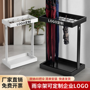Simple Umbrella Stand for Long and Short Umbrellas, Commercial Office, Supermarket, Bank, Umbrella Bucket, Hotel Lobby, Iron Storage for Umbrellas