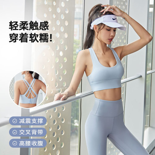 Elegant High-Elastic Bare Skin Yoga Bra Outdoor Gym Fitness Backless Sport Set Fashion Shockproof Cross Bra