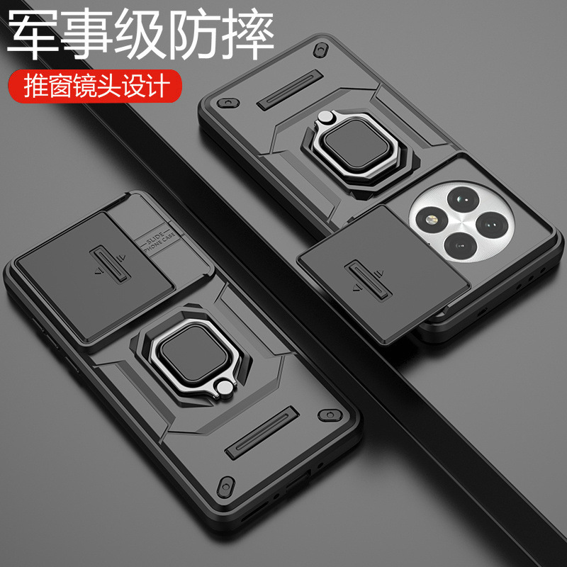 For one plus 13 mobile phone case oneplus13 new sliding window ring bracket all-inclusive anti-drop protective cover