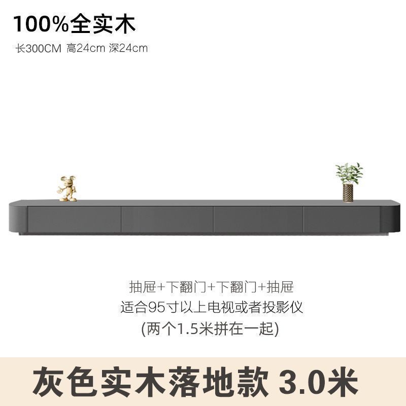 纯实木电视柜岩板落地柜灰白烤漆现代简约奶油风极简小户型地台柜|undefined