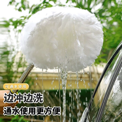Car cleaning tools, New car water washing mop