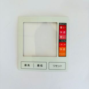 Pc Thermostat Film Panel Power Control Button Surface Sticker