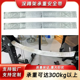 松紧带;钥匙扣及钥匙扣配件;瑜伽辅助用品