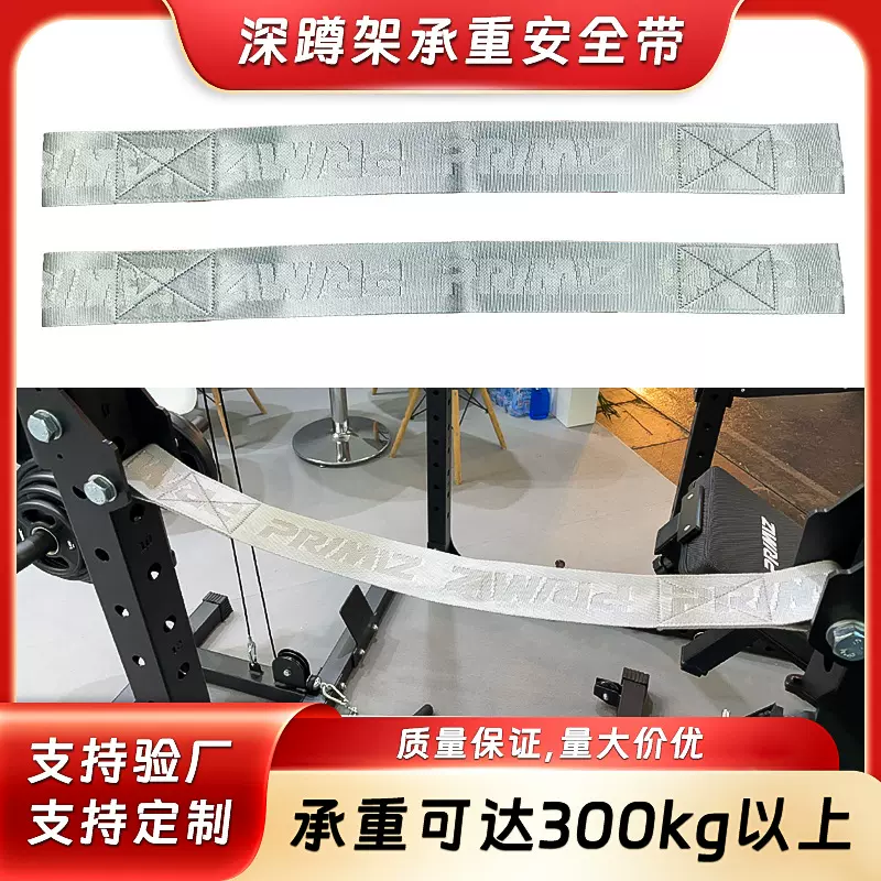 加宽加厚健身器材安全绑带定制尼龙编织绑带加固承重带工厂定做