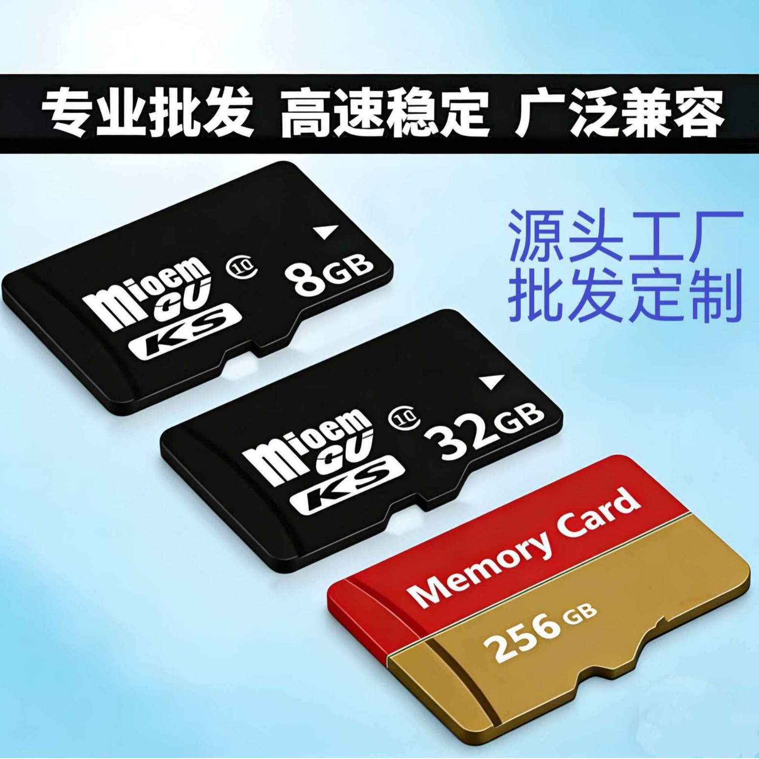 厂家批发8g手机存储卡 16g内存卡 32g tf卡 64g记录仪监控内存卡