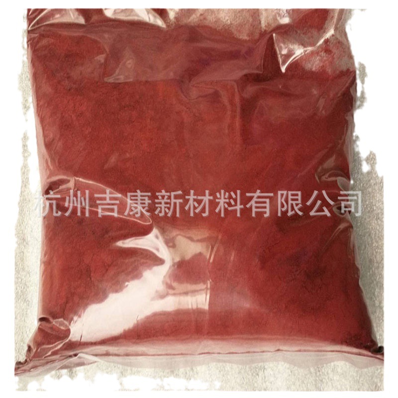 阿尔法氧化铁 纳米氧化铁 三氧化二铁α-Fe2O3