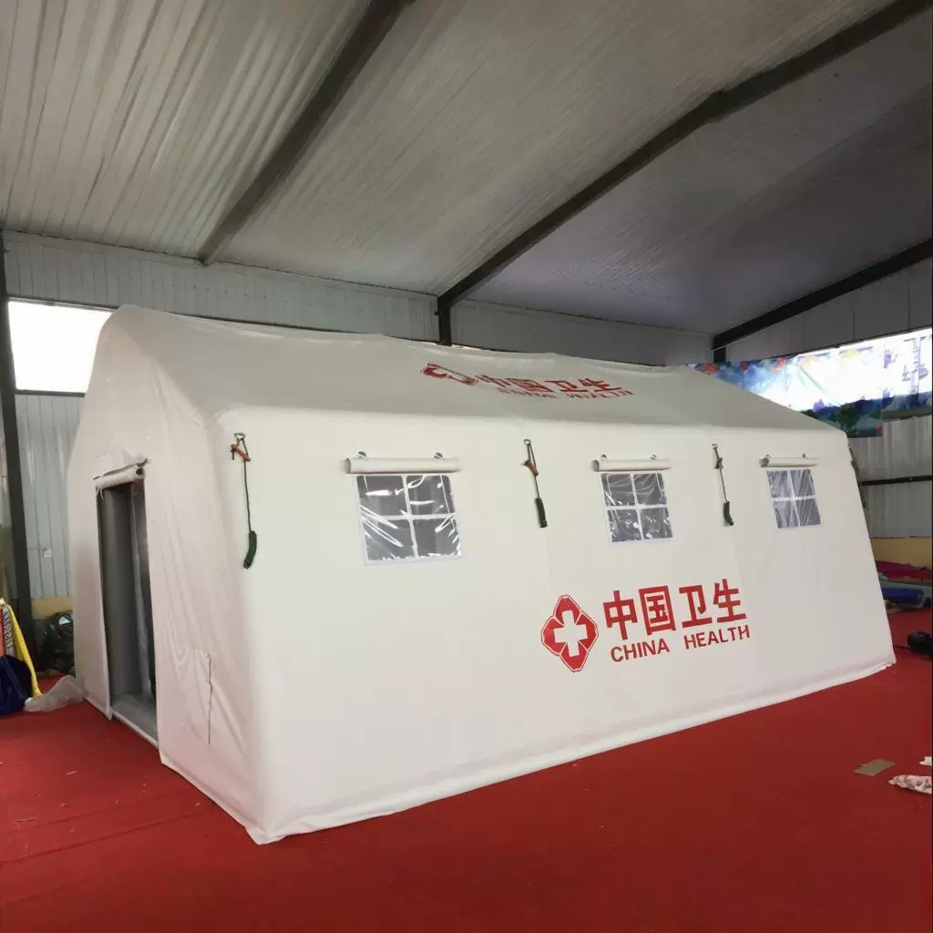 厂家直供医疗充气帐篷防化救灾充气帐篷卫生救援户外应急充气帐篷