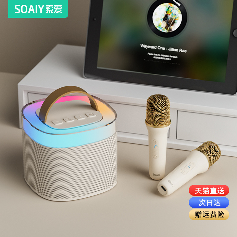 Sony Ericsson SK2 Bluetooth speaker home wireless K pitch phonetic…