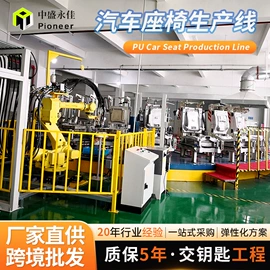 发泡设备;发泡剂