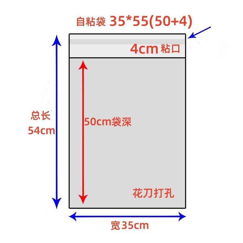 スポット opp 粘着袋 opp 袋透明包装袋ビニール袋 opp 赤ビニール袋 opp 粘着袋ジュエリーバッグ|undefined