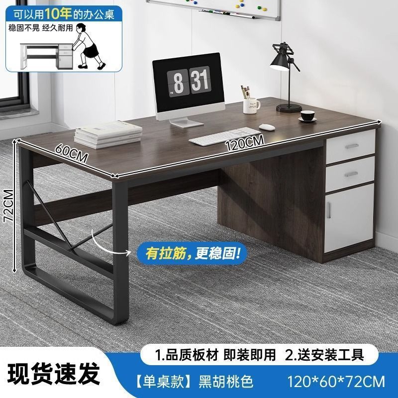 办公桌员工位简约现代办公室桌职员桌椅组合单人工位简易电脑桌子|undefined