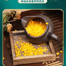 厂家直销黄蜂蜡颗粒加工DIY口红手工香薰蜡烛黄酒封瓶植物工艺