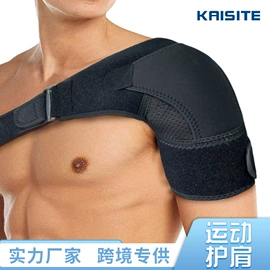 护腰;护腕;运动护膝