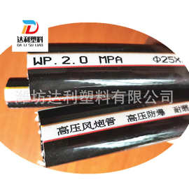 PVC高压管夹线高压管给水管浇地矿用抗老化耐油压力1.5Mpa型号全