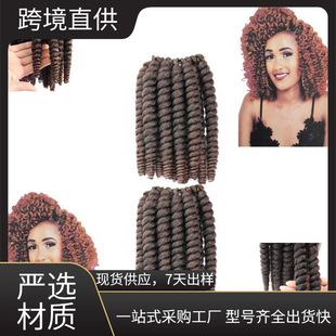 ���w�hᘰl�ٰl�͜���ȼ�z���NHavana Curl�羳����С���l�����p