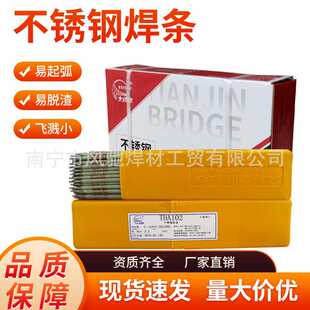 �S��ֱ�������THA102THA022/302���P䓺��l����