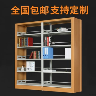 钢制图书架学校用图书馆书架阅览室书店铁皮展示架单双面资料架子