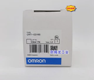 CRT1-OD16S  欧姆龙 OMRON 数字I/O从站单元 全新 原装 正品