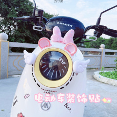 電気自動車ステッカー装飾かわいい装飾耳ヘルメット弓アクセサリー翼アクセサリー小型電気自動車新