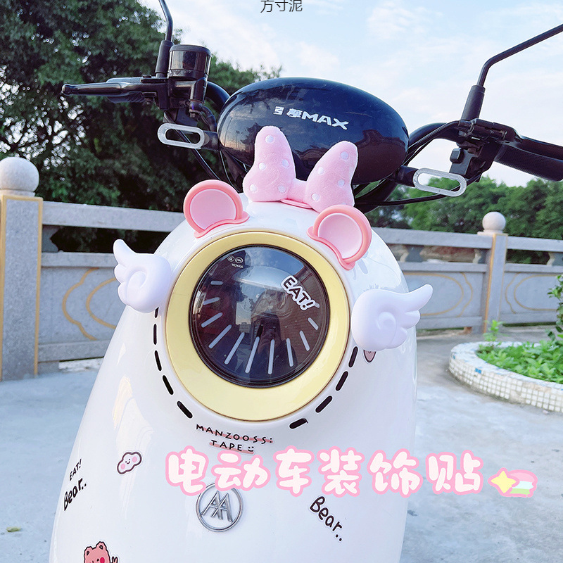 電気自動車ステッカー装飾かわいい装飾耳ヘルメット弓アクセサリー翼アクセサリー小型電気自動車新|undefined
