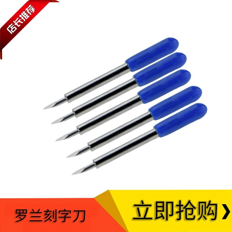 Шлифовальный станок Шлифовальный нож Ролан Нож Аксессуары Liyu Pickup Универсальный отражатель для пленки