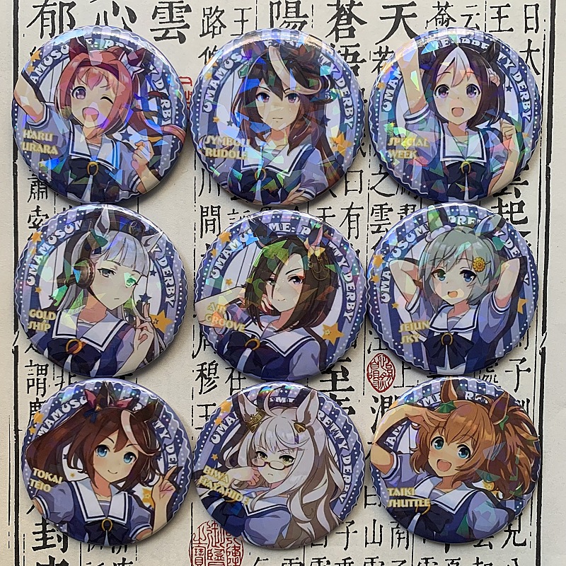 Uma Musume Girls game merchandise, Suzuka Tokai, Emperor Special Edition, 2D Laser Shattered Glass Sun Valley Bottom Badge