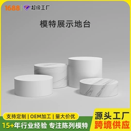 模特;其它服装展示;展示衣架