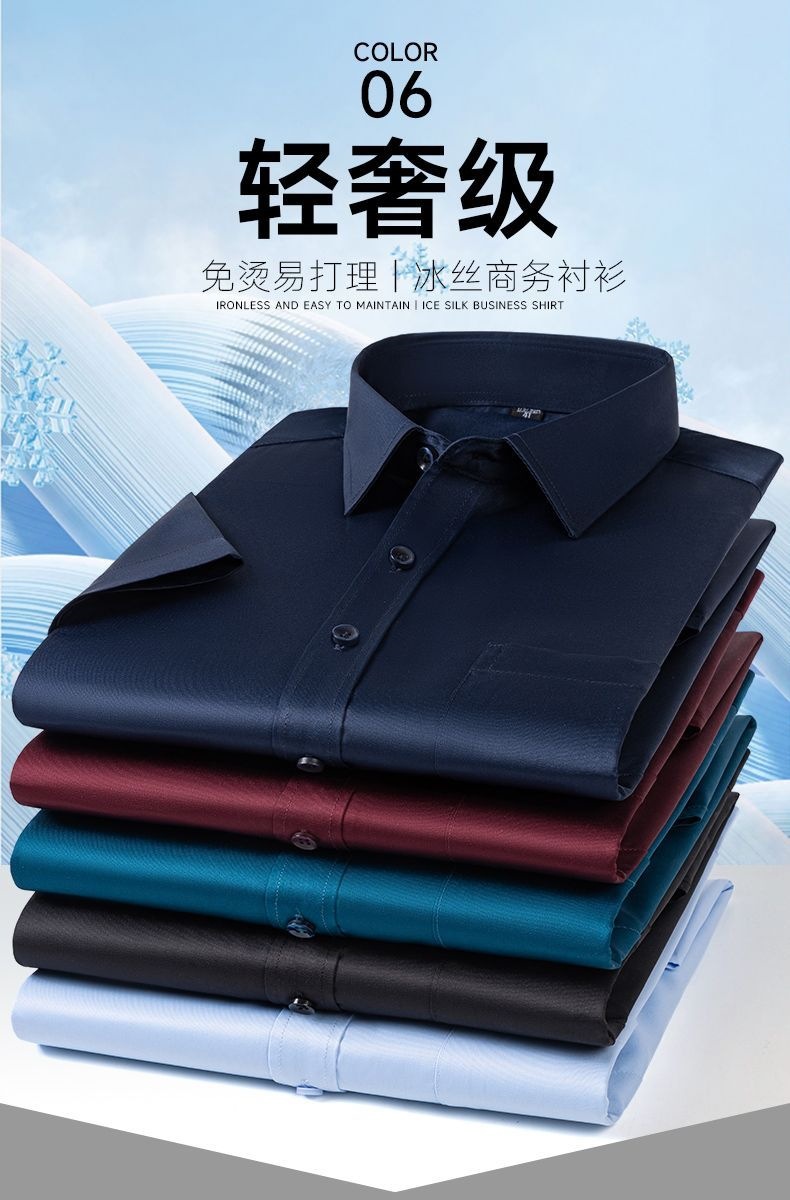 Áo sơ mi ngắn tay nam chất liệu Ice Silk chống nhăn form rộng — Li - [Băng lụa ngắn tay màu xanh bảy màu] - XS, [Băng lụa ngắn rượu đỏ] - XS, Li - [Băng lụa ngắn tay trắng] -XS, Li - [Băng lụa ngắn tay đen] - XS chi tiết 6