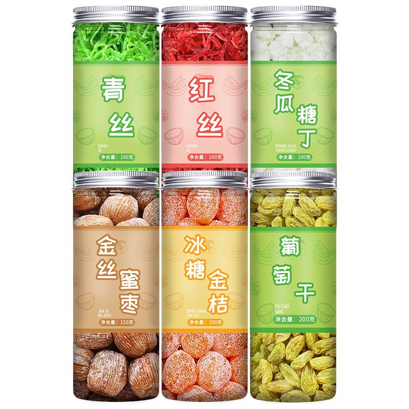 中秋节五仁月饼馅料家用商用手工老式广式伍仁冰皮烘焙原材料坚果|undefined