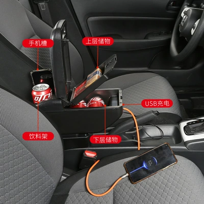 Armrest box — Volkswagen Lavida 08-11